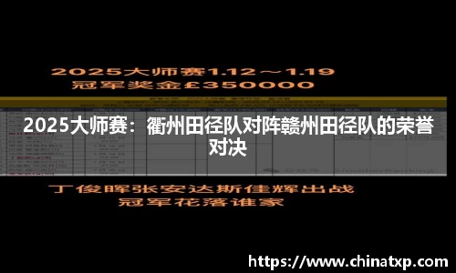 9球直播