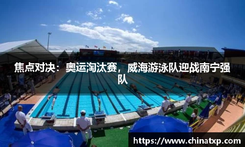 9球直播