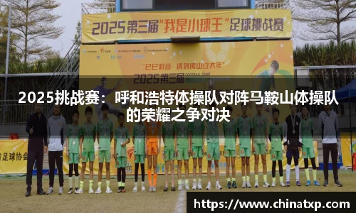 9球直播