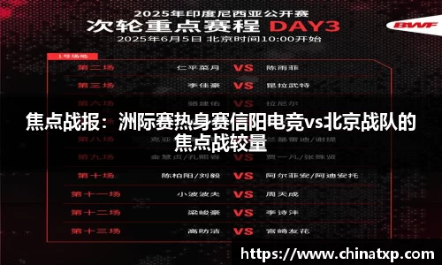 9球直播官网