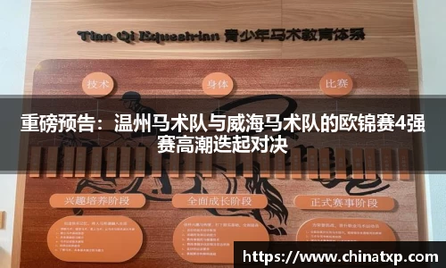 9球直播平台
