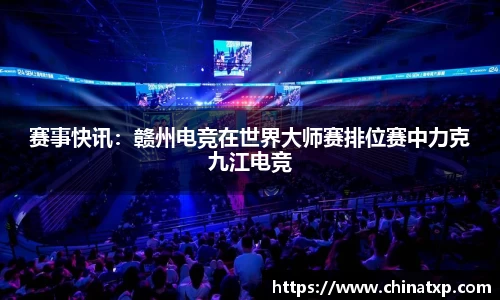 9球直播官网