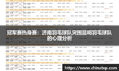 9球直播平台