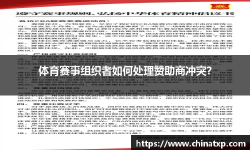 9球直播平台