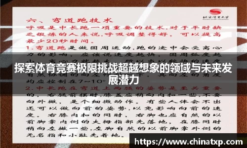 9球直播平台