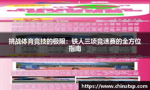 9球直播官方网站