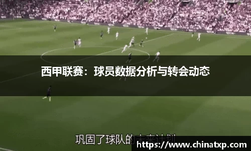 9球直播平台